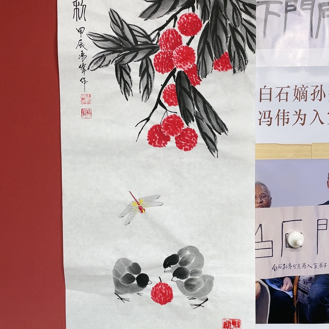 【闪购商品】国画冯老师手绘作品