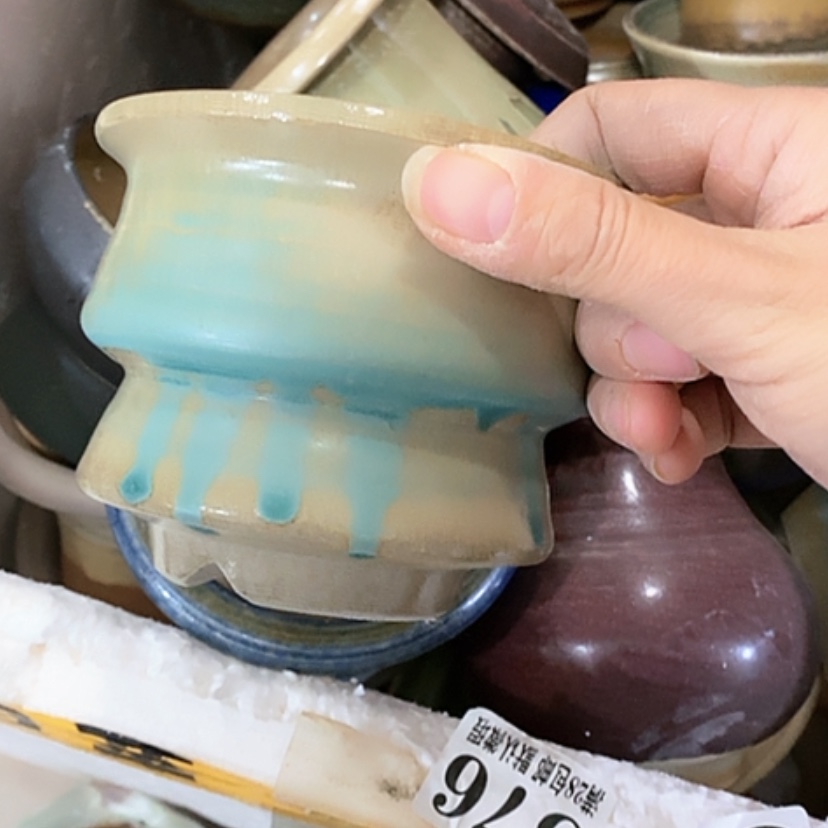 【闪购商品】红陶口9