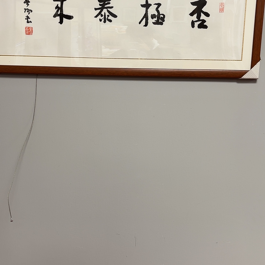 书法hcy老师手绘作品