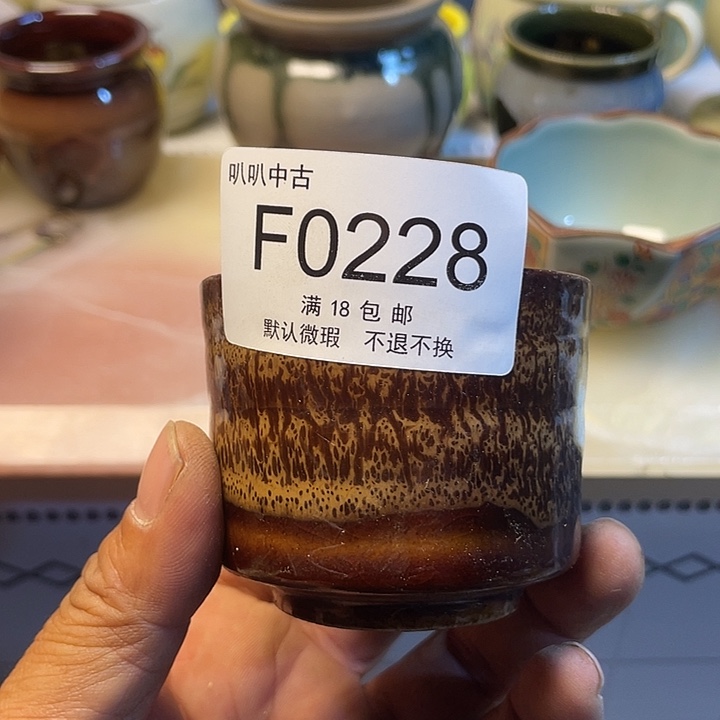 旧***予瓷片中古回流默认微瑕0228