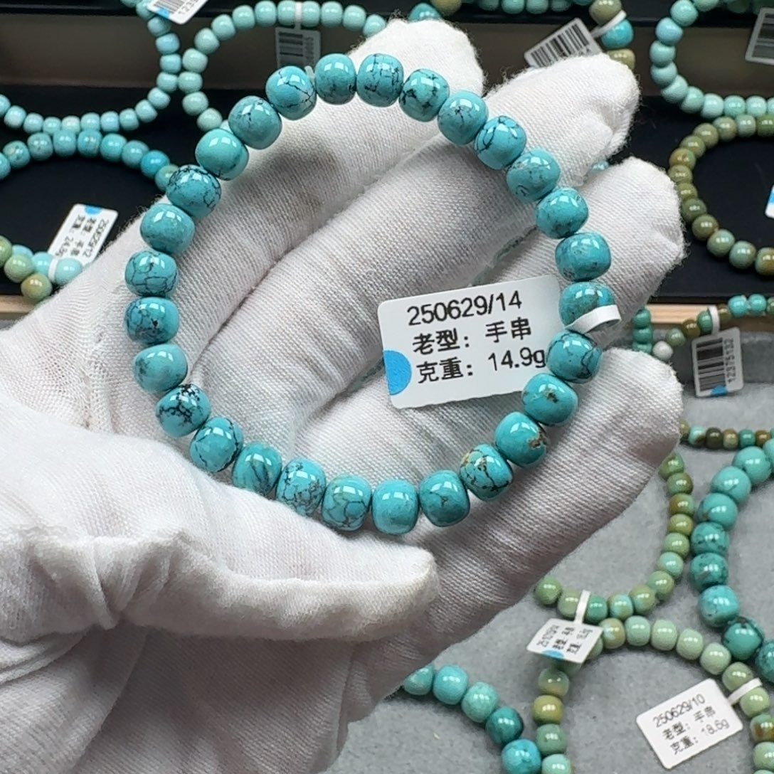 绿松石未镶嵌挂件