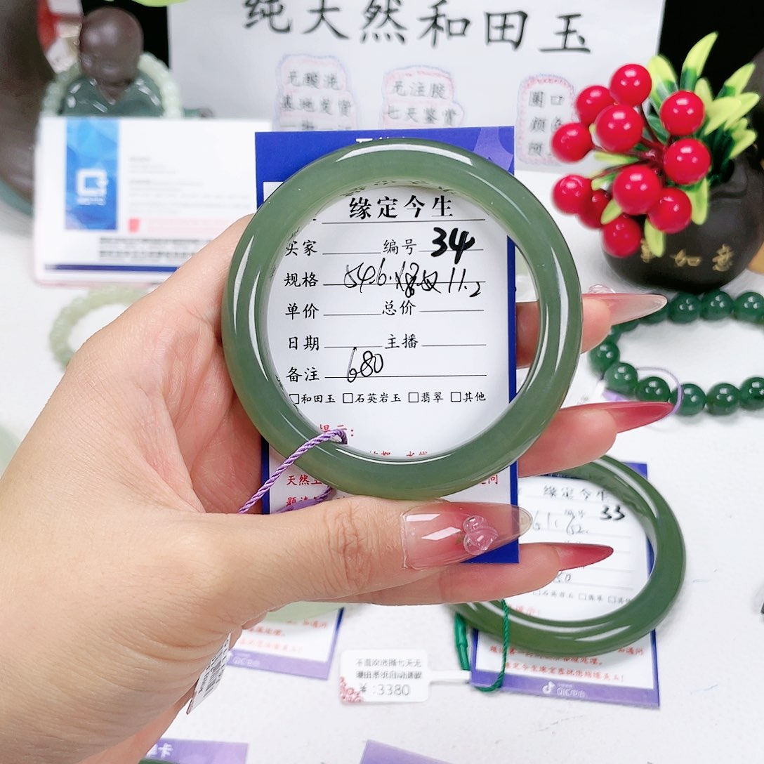 和田玉手镯未镶嵌