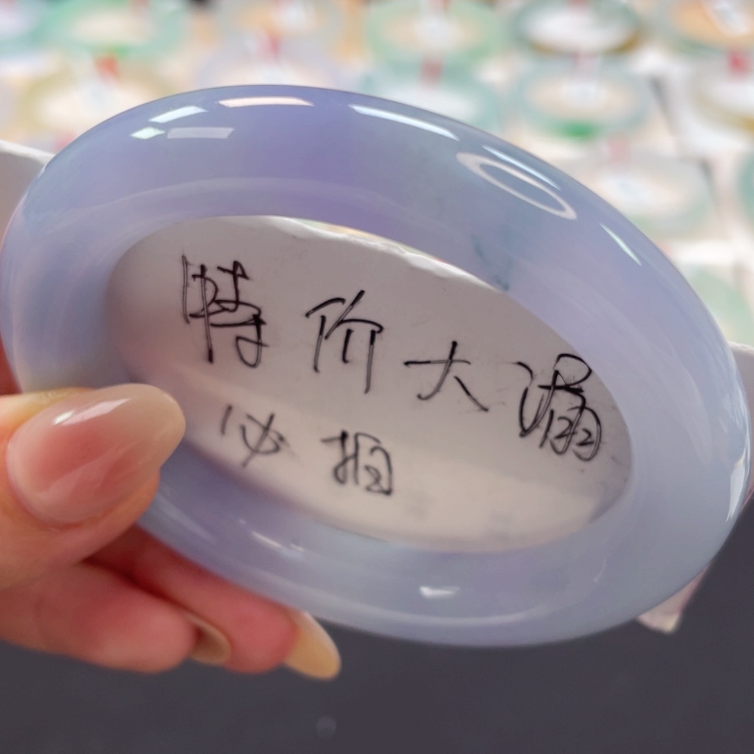 未镶嵌手镯翡翠17号莫奈花园