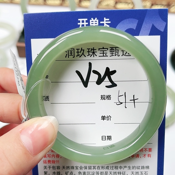 和田玉手镯未镶嵌?***好