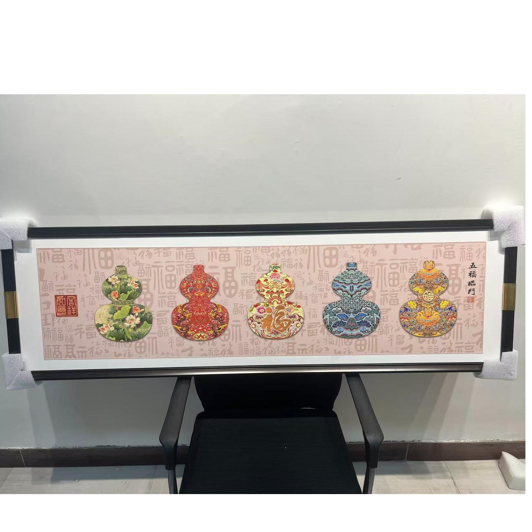 皮雕彩色福禄五福临门新年葫芦春节装饰画45150