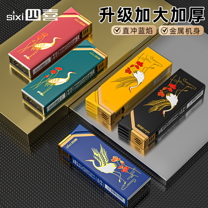 新款国潮风金属外壳斜打翻盖直冲蓝焰加厚防爆耐用打火机