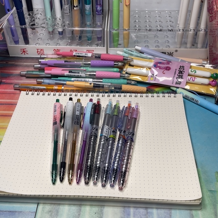 东米新宝特瓶5+繁星号4