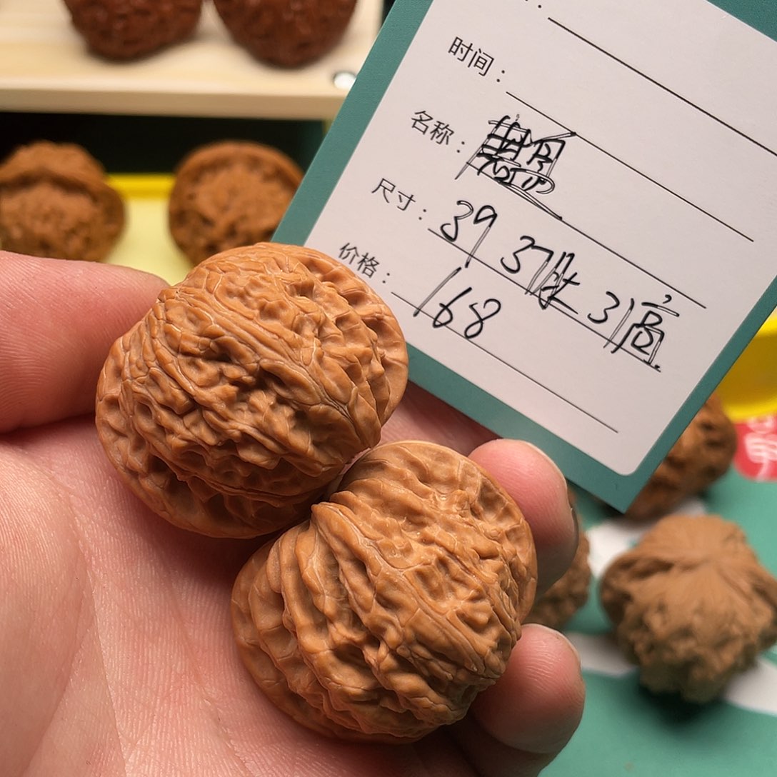 文玩核桃吊坠39磨盘