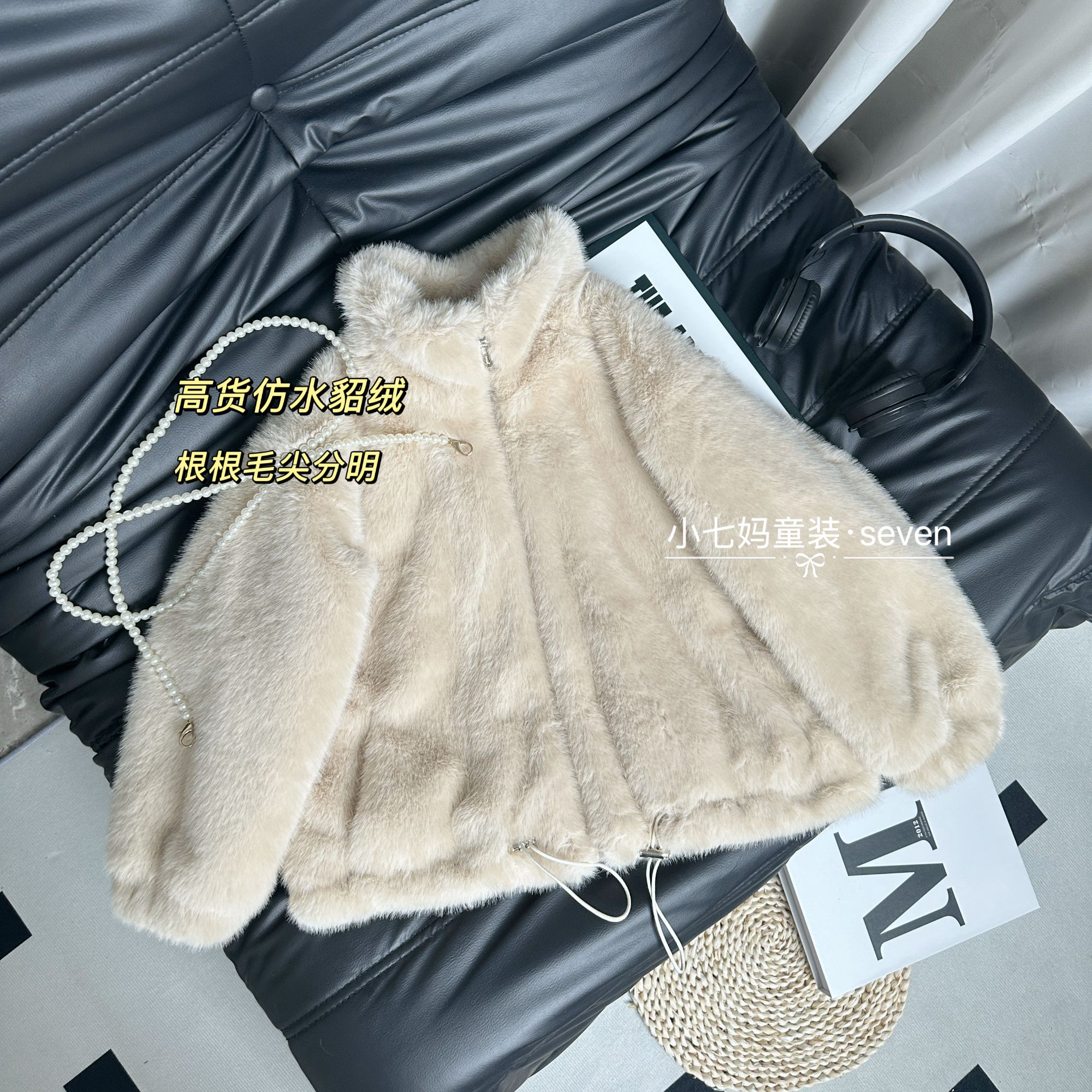 儿童毛绒保暖加厚款冬季外套纯色棉服韩版宽松型女孩毛毛外套