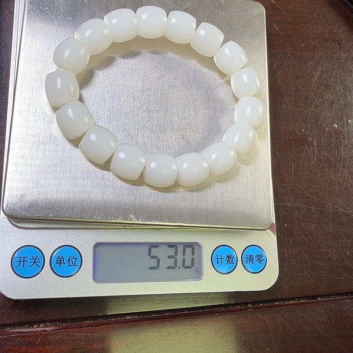 o***o和田玉未镶嵌手串