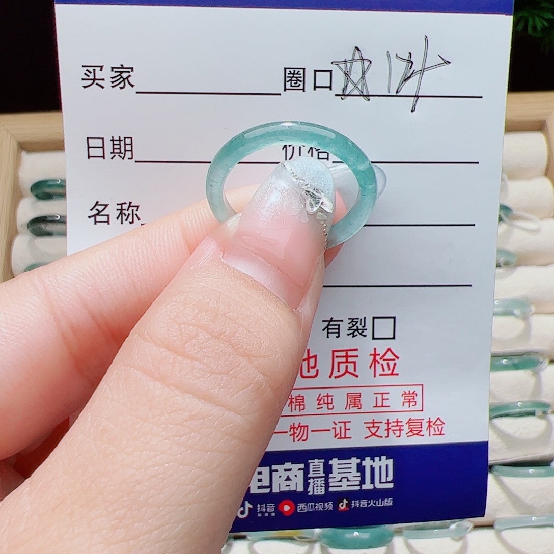 翡翠未镶嵌戒指天然