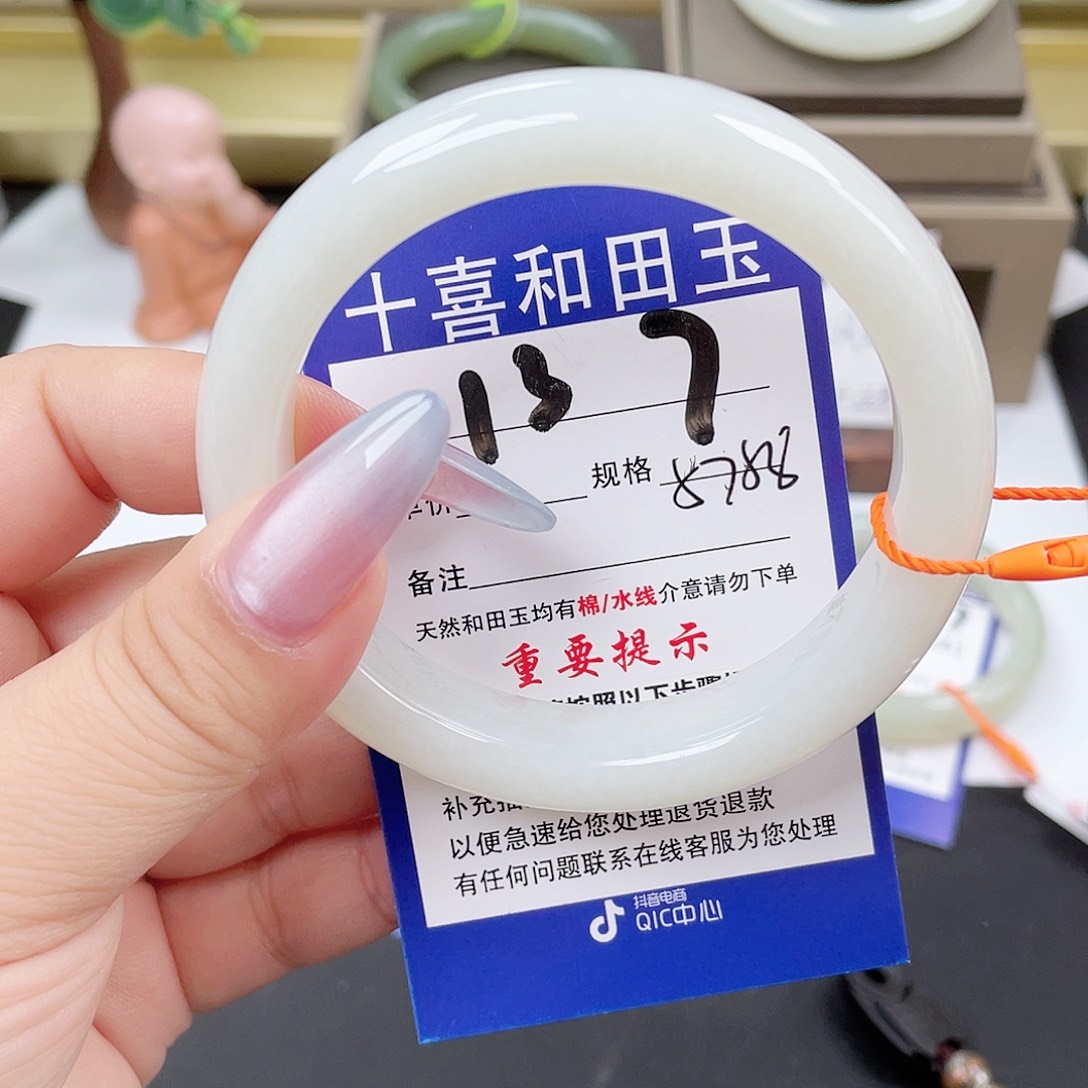 和田玉未镶嵌手镯