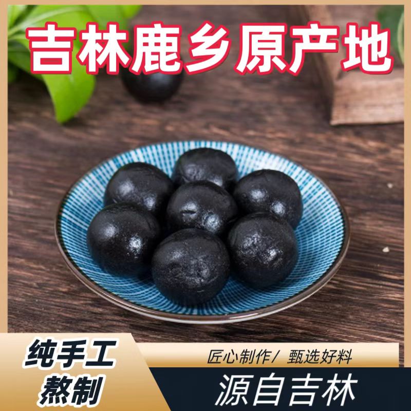 【拍一发三】【试用两盒】东北吉林鹿丸真材实料