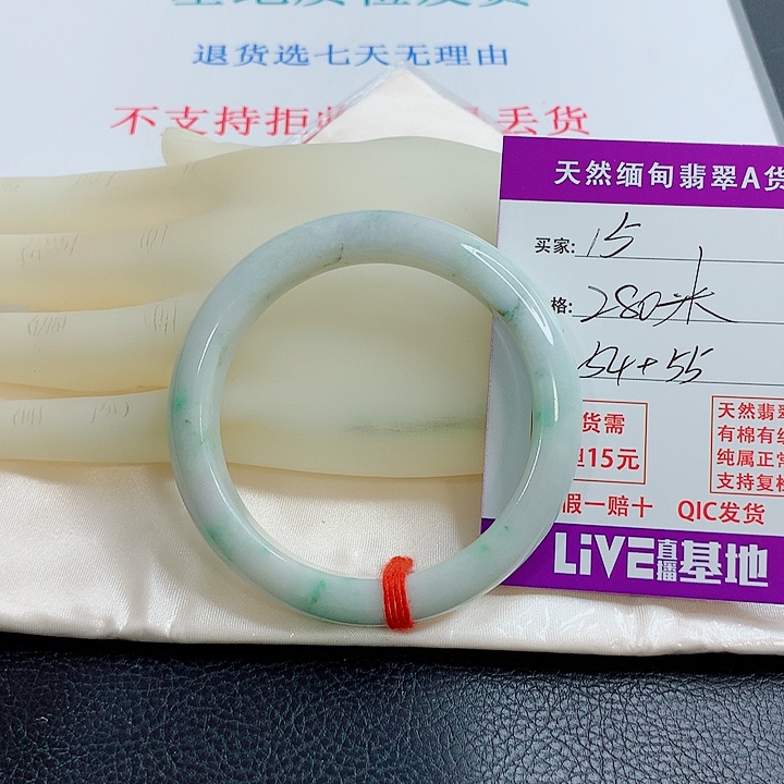 翡翠未镶嵌手镯天然翡翠15