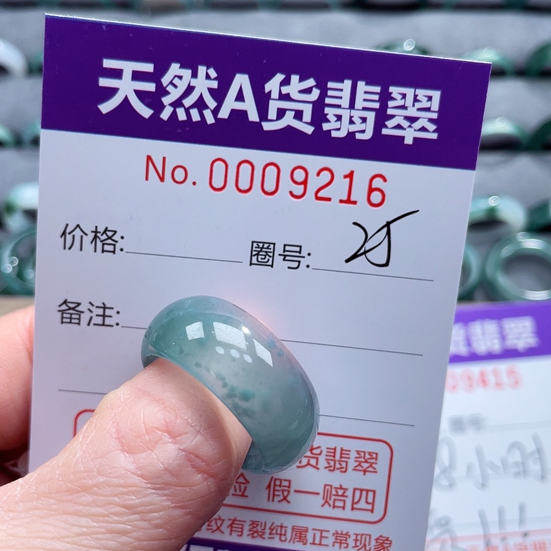 翡翠戒指未镶嵌戒指