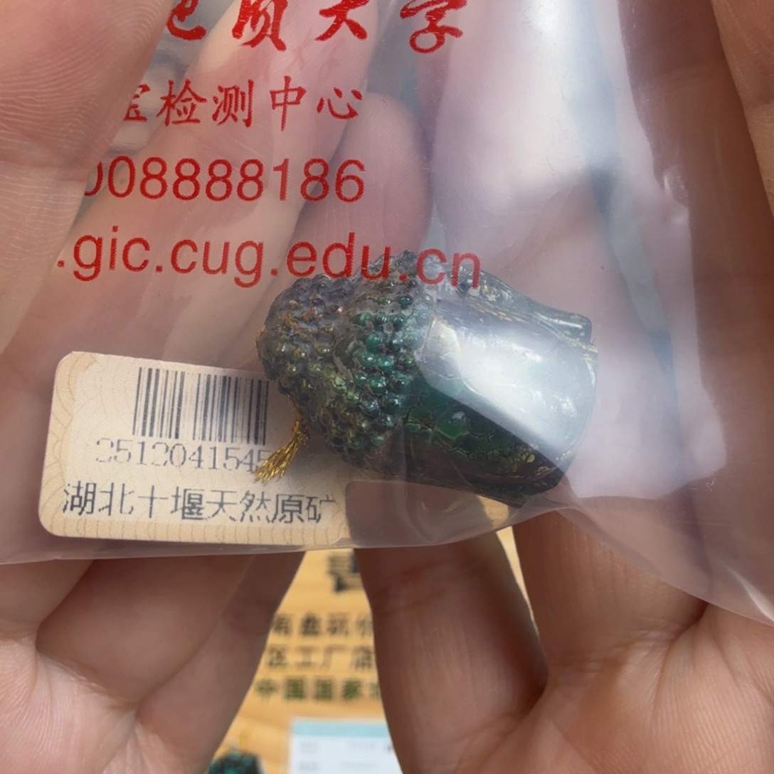 ****゛绿松石未镶嵌珠宝奇石