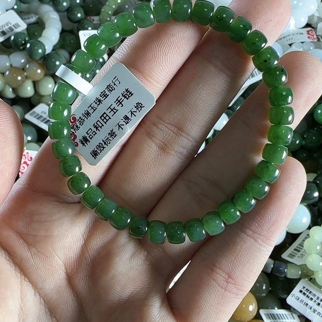 和田玉手链未镶嵌228