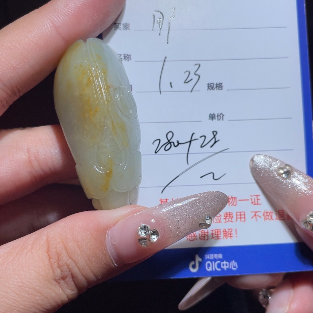 和田玉挂件未镶嵌用****安