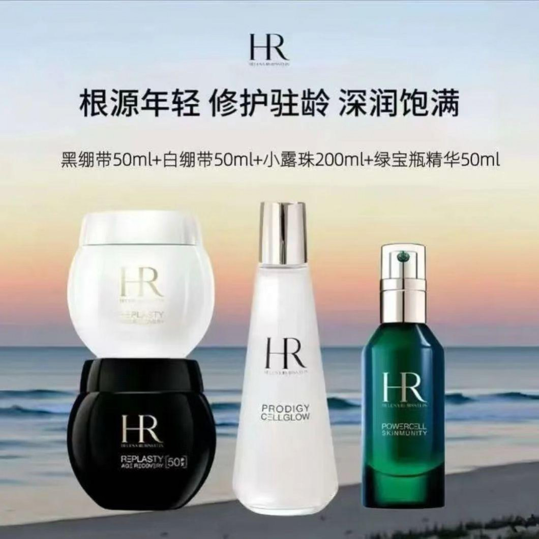 黑绷带50ml小露珠精华200ml 绿宝瓶精华50ml