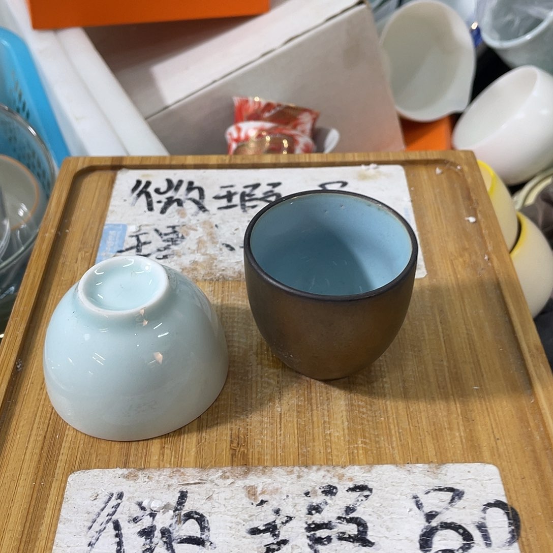 紫砂陶瓷茶具微瑕介意勿拍