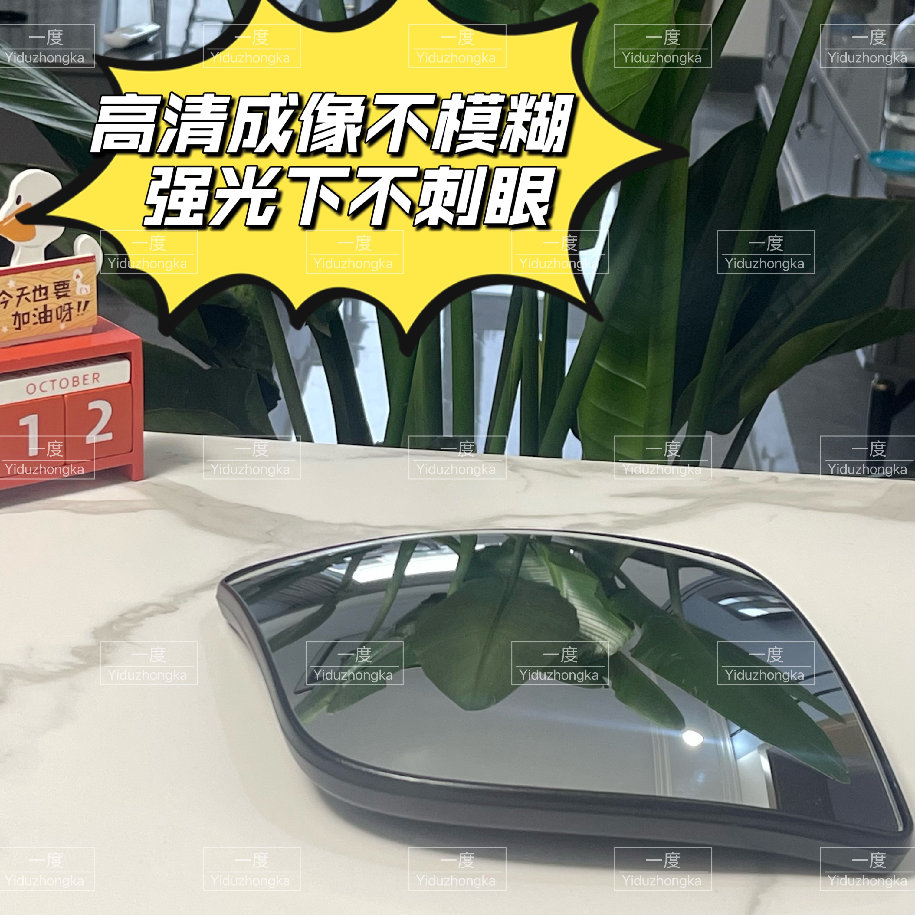 汕德卡后视镜小镜片(T7T5TX通用）