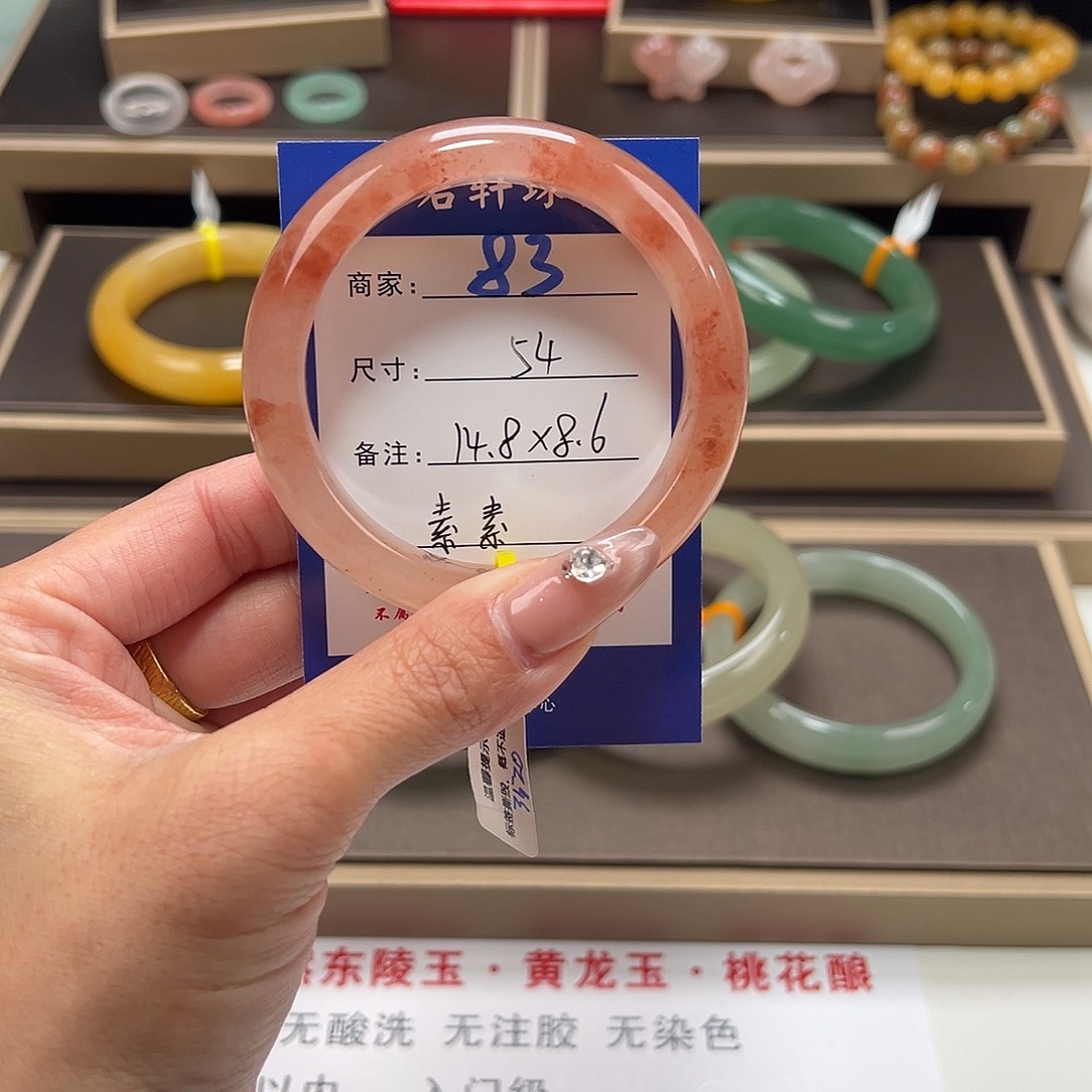 石英质玉未镶嵌手镯