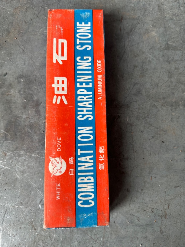 磨刀石，白鸽氧化铝，长200宽50厚25
