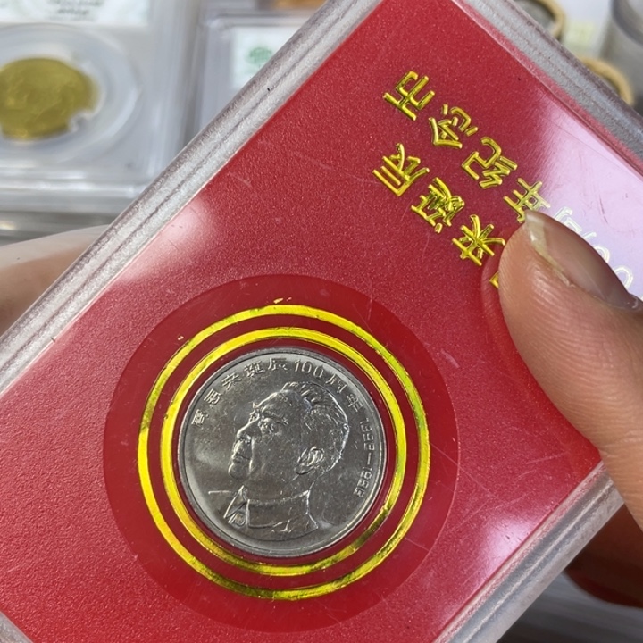 其他普通金属周伟人人行盒