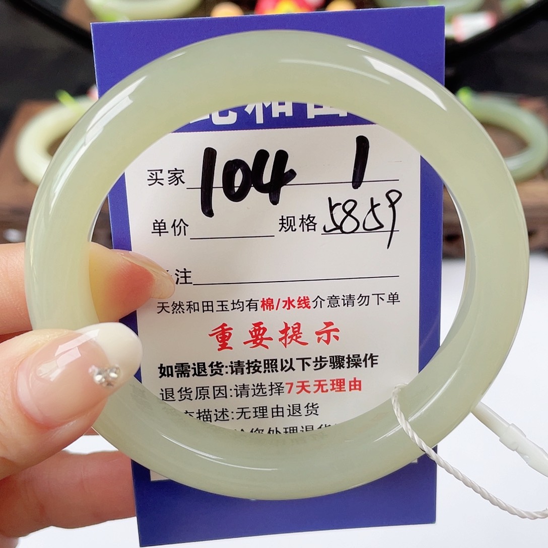 和田玉未镶嵌手镯