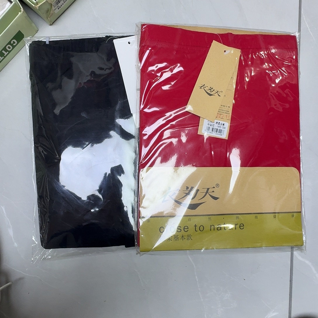 29621黑色红色175b两条