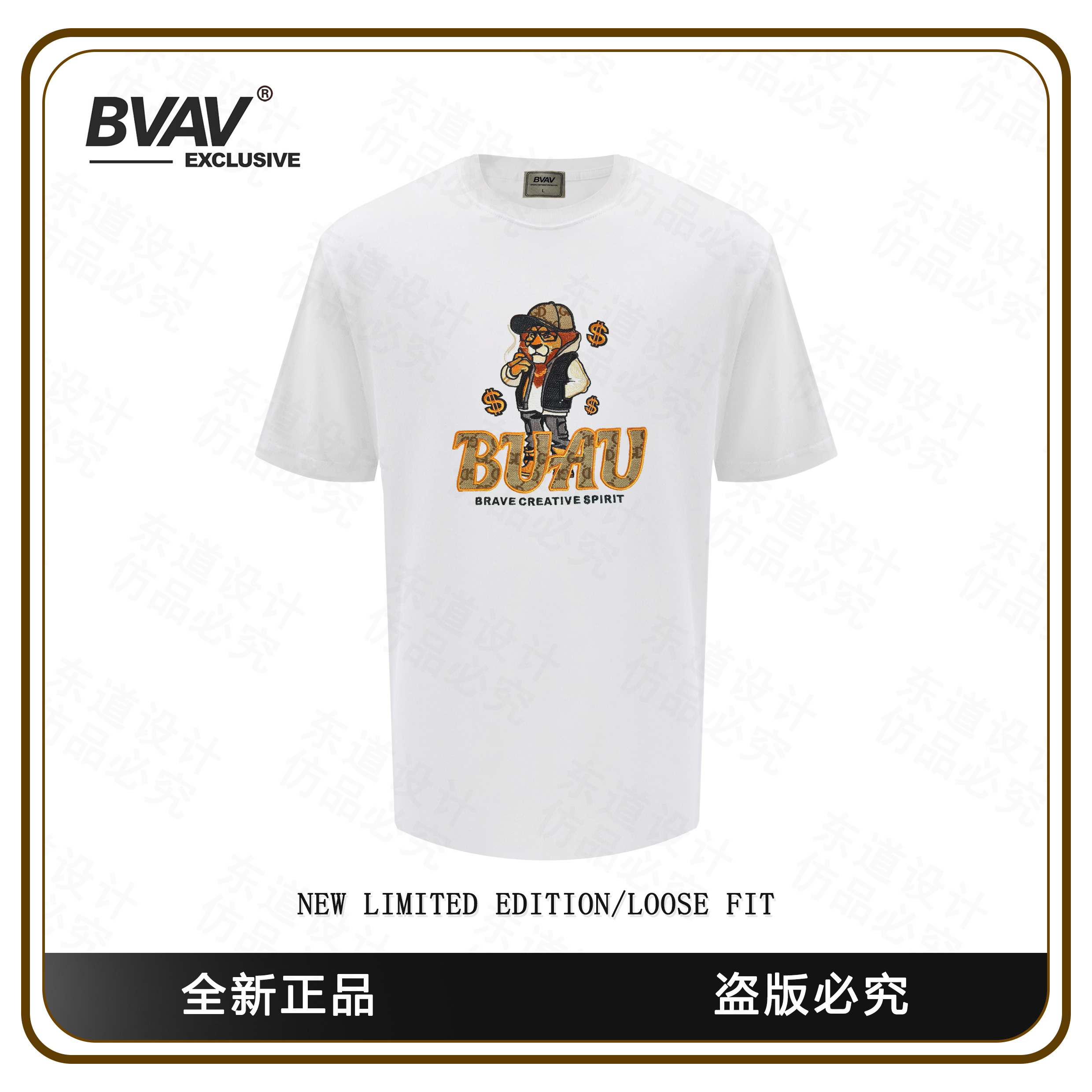 BVAV 【雪茄狮】100%纯棉男士短袖T恤 BV5523