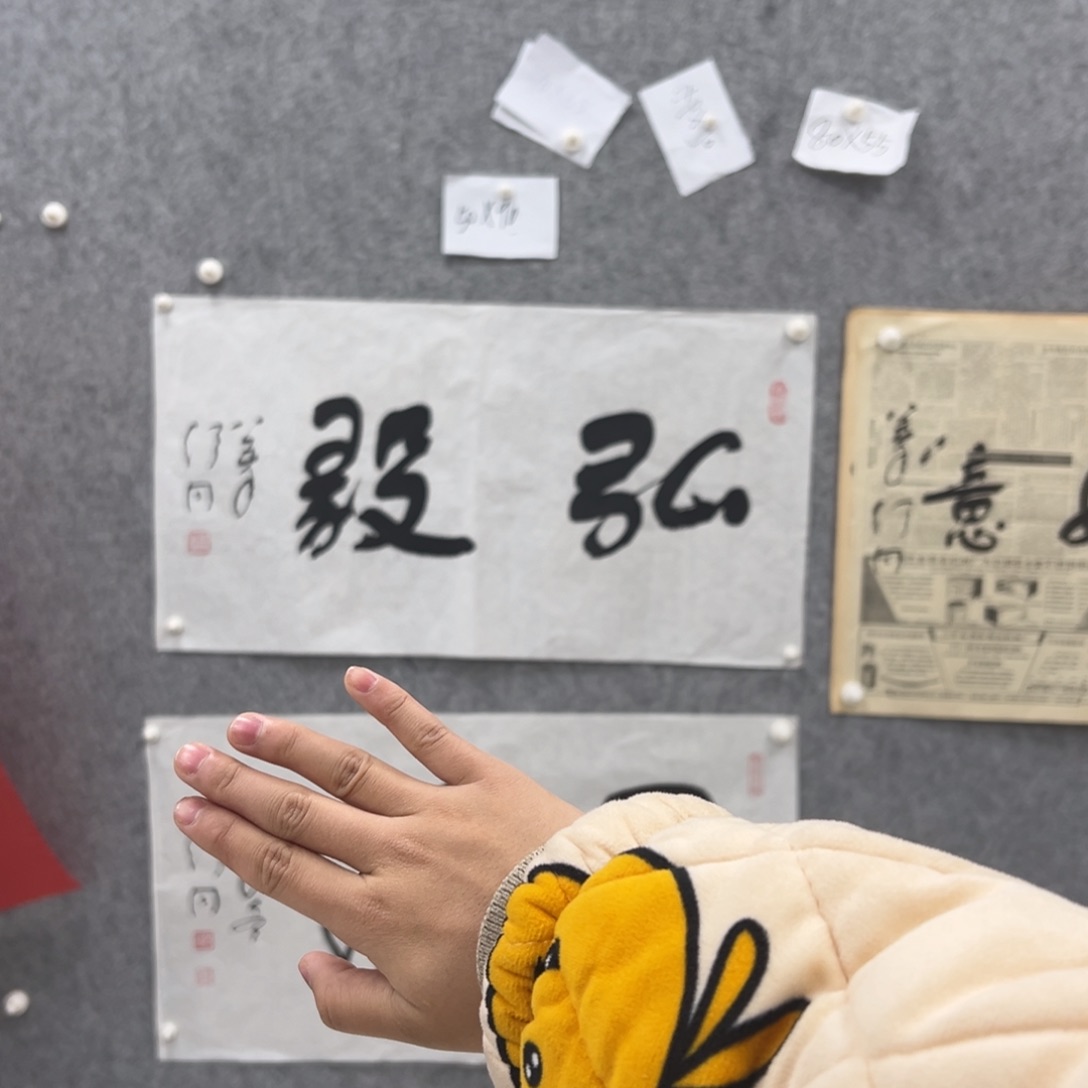 书法书法精品一副