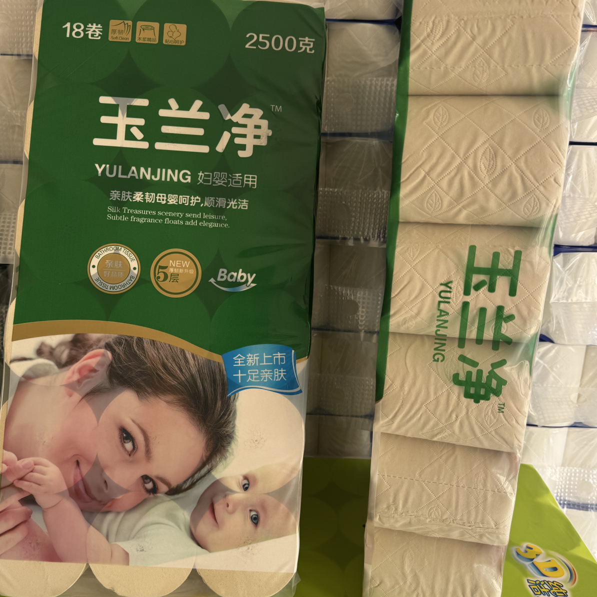 18卷2500克五层加厚木匠本色干湿两用柔软母婴卷纸纸巾亲肤家用
