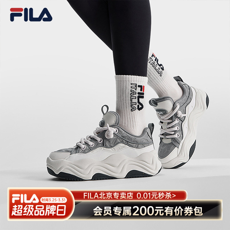 Fila/斐乐女款【新款充绒流沙鞋】反光时尚增高舒适板鞋F12W441209F