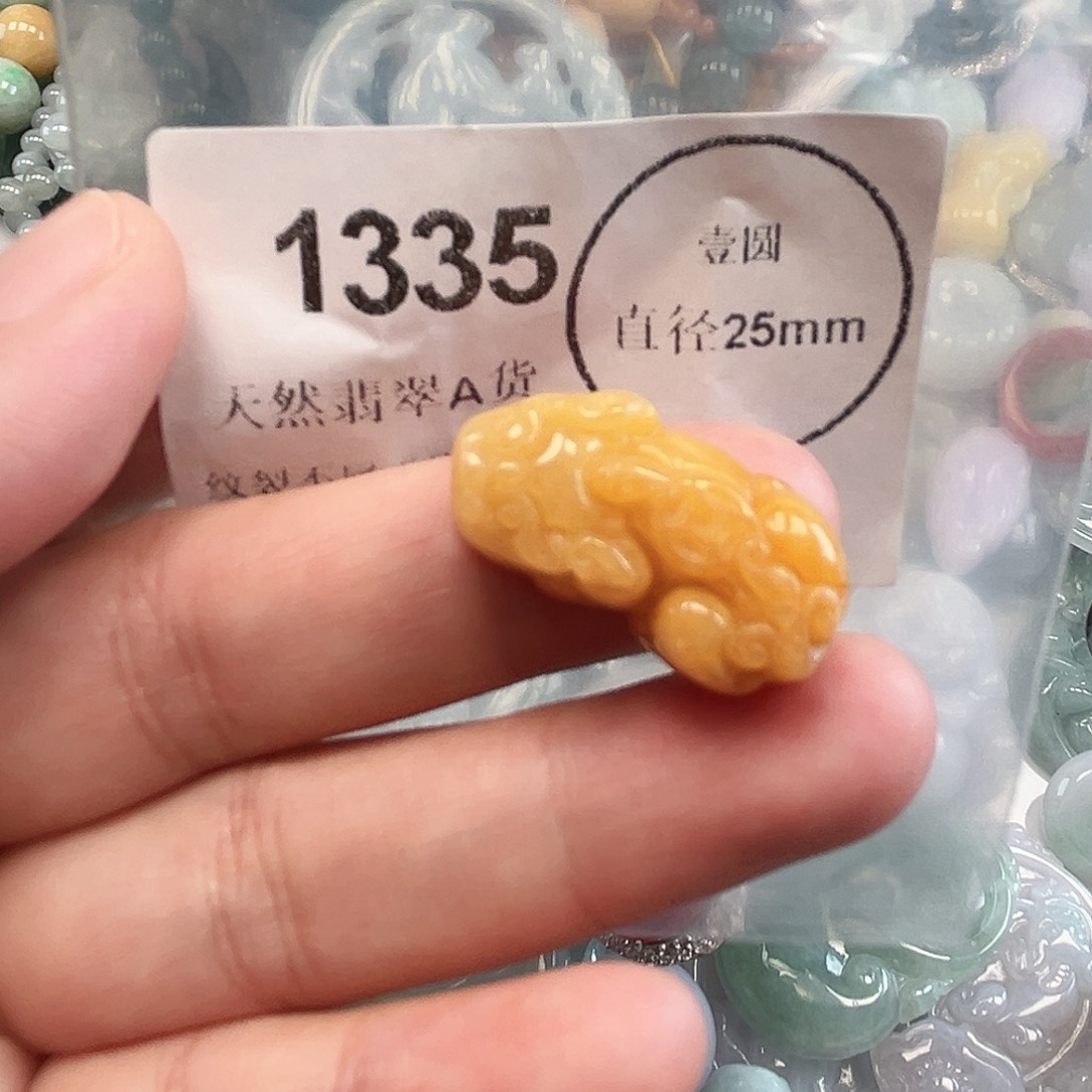 翡翠未镶嵌颈饰哈哈哈