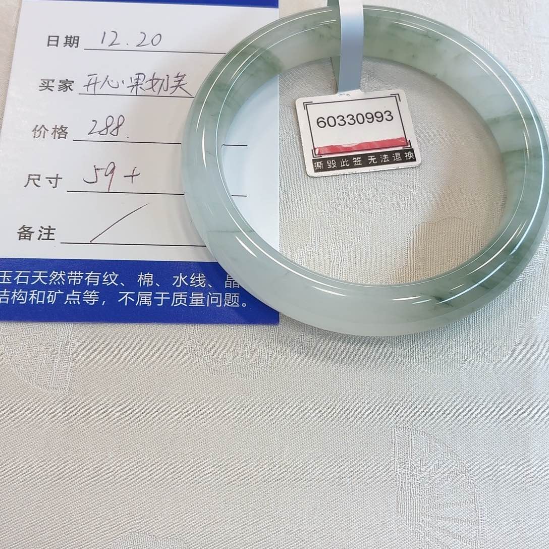 石英质玉未镶嵌手镯