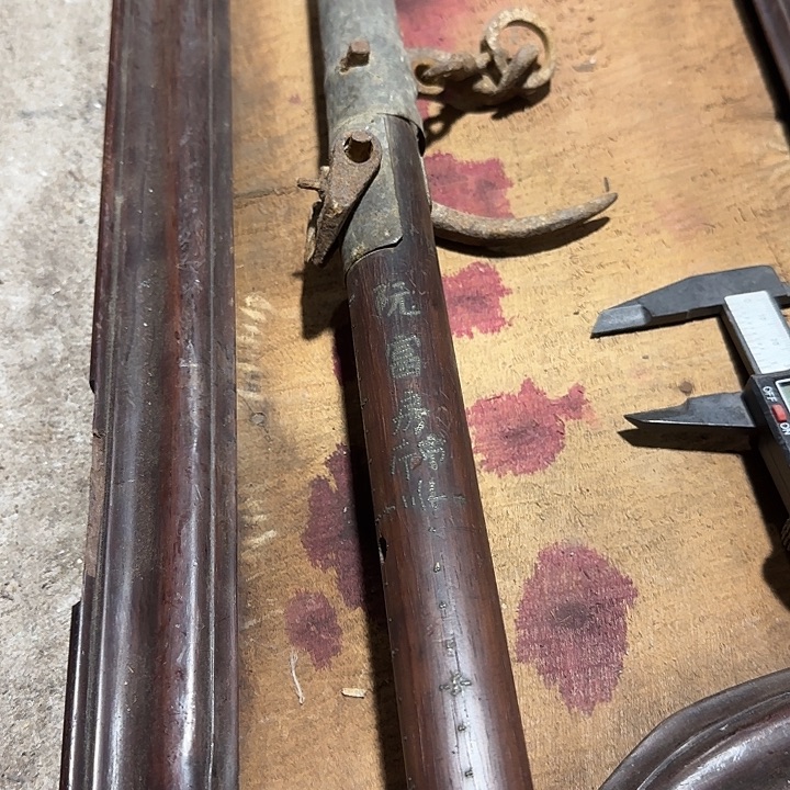 安***哥红酸枝木类红木称杆