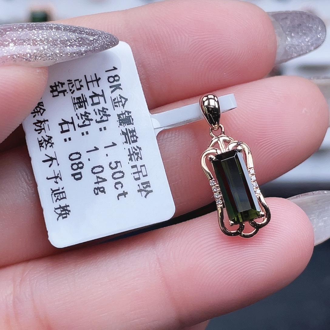 18K金镶嵌吊坠(不含链)碧玺