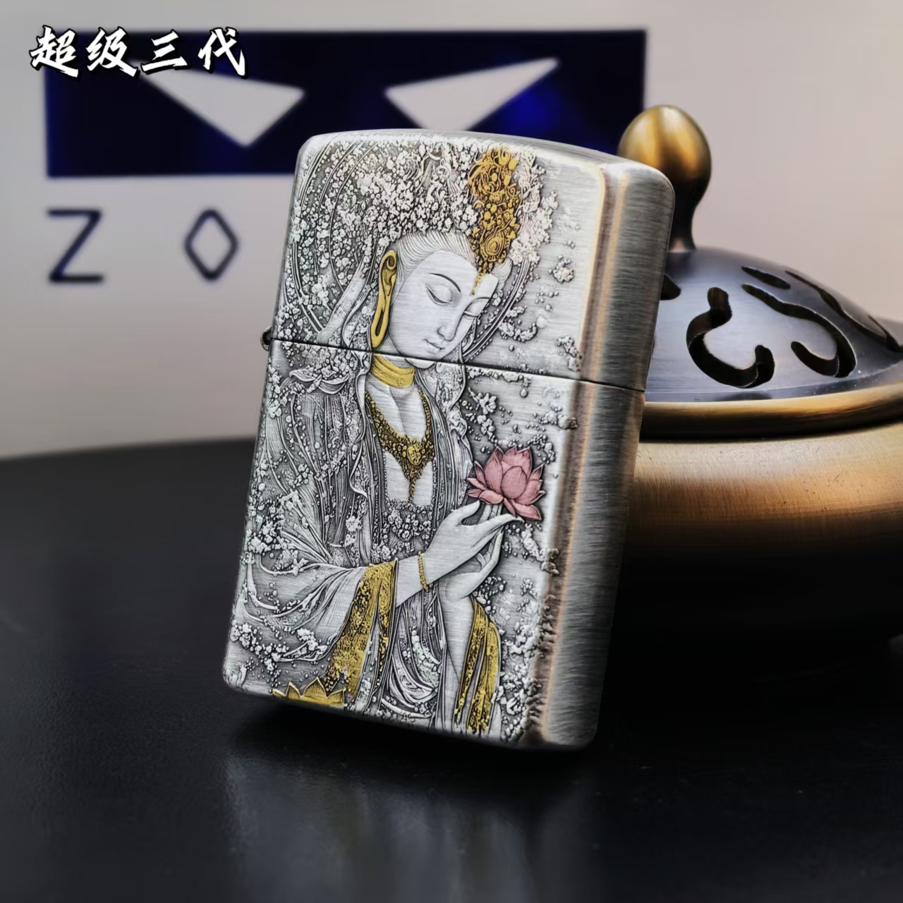 ZORRO佐罗超级三代镀银鎏金错金银持莲净意观音煤油打火机