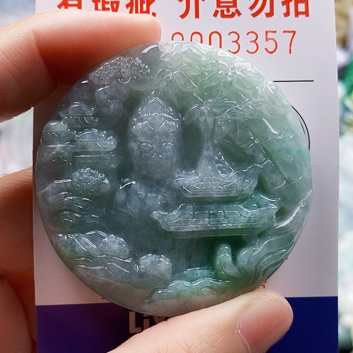 吊坠(不含链)未镶嵌翡翠
