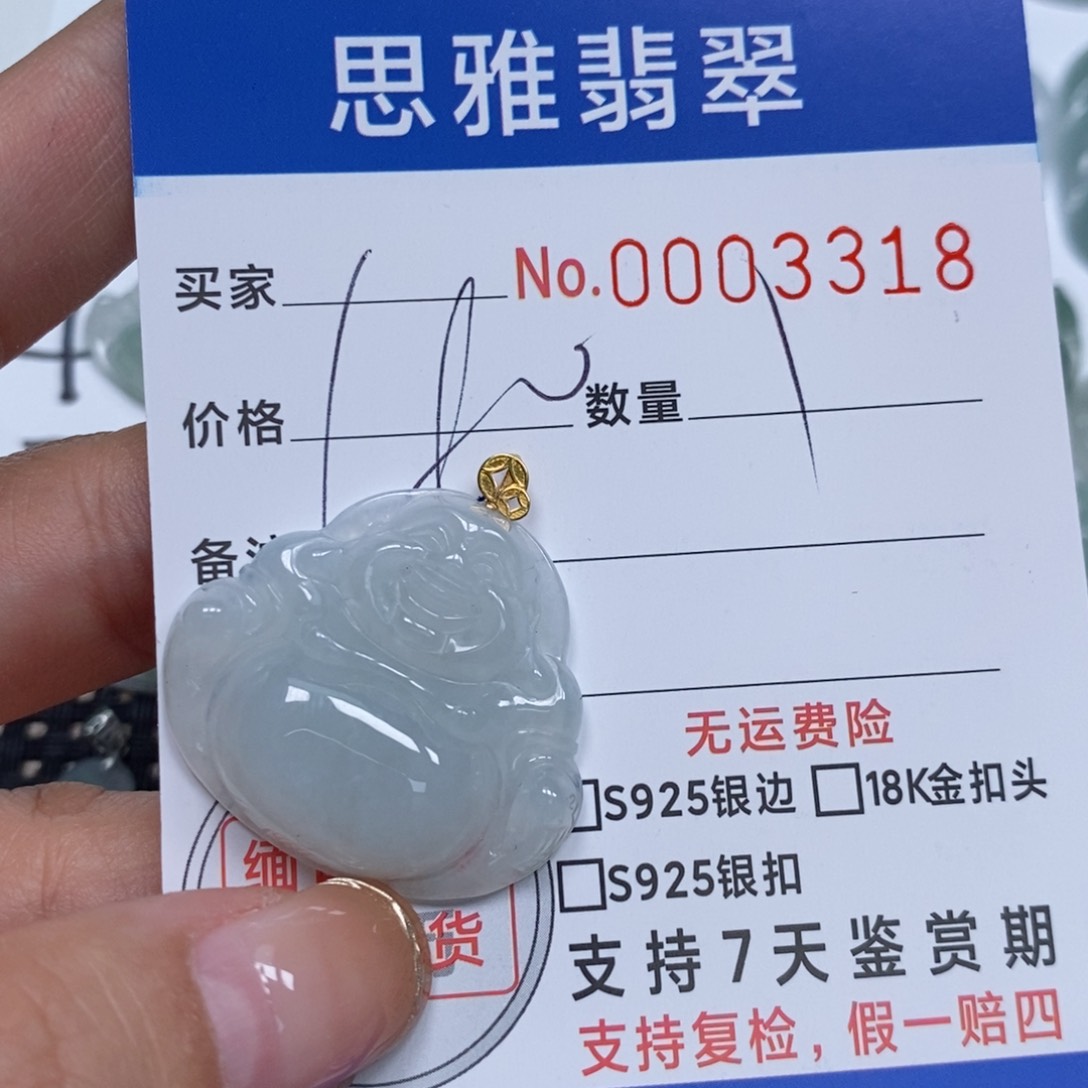 翡翠颈饰未镶嵌天然缅甸翡翠