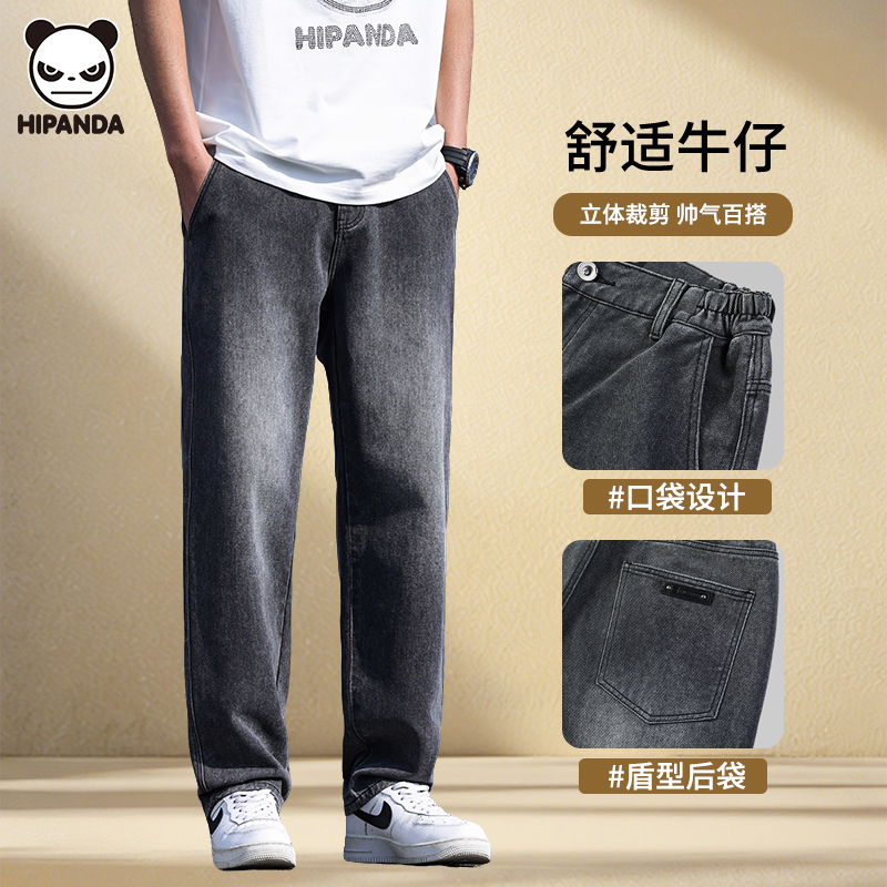 Hi Panda秋季牛仔裤新品潮男痞帅男士长裤高档水洗复古风小直筒裤