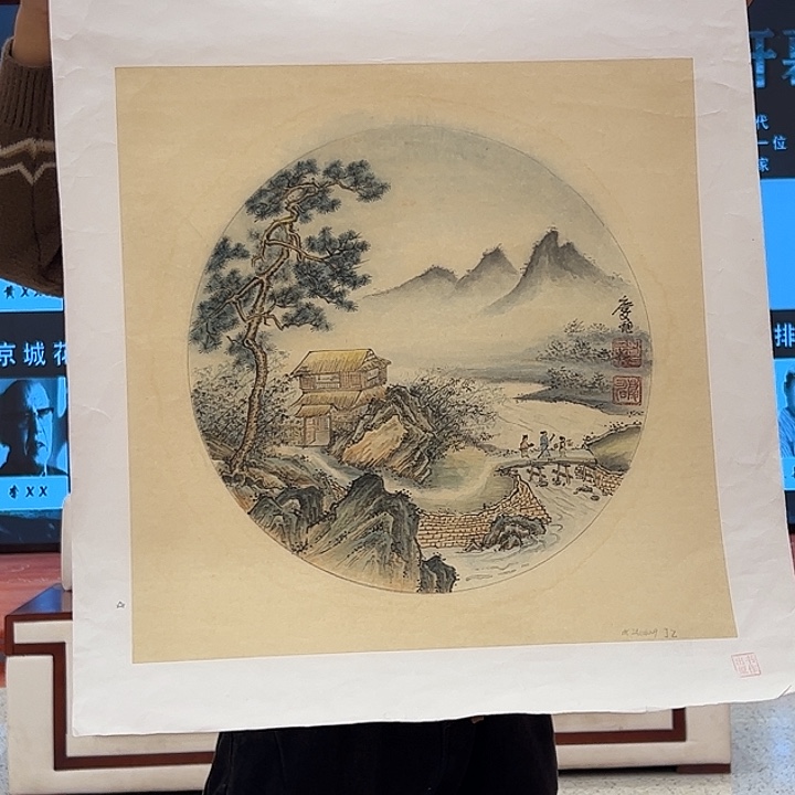 国画孔庆旭去伪存真！