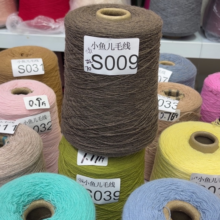 羊毛0.91斤26/2花熊棕s009