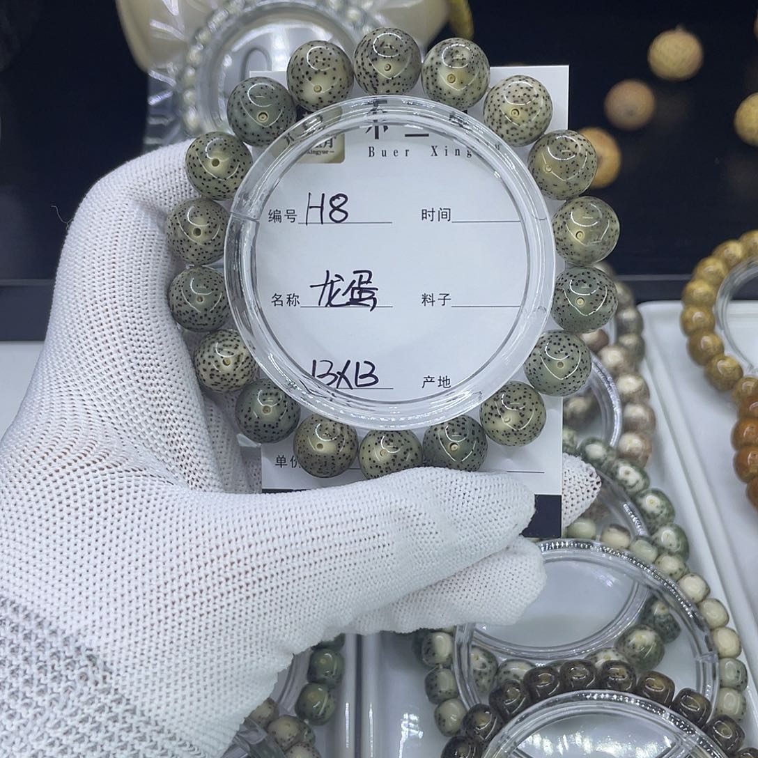手串星月菩提H龙蛋