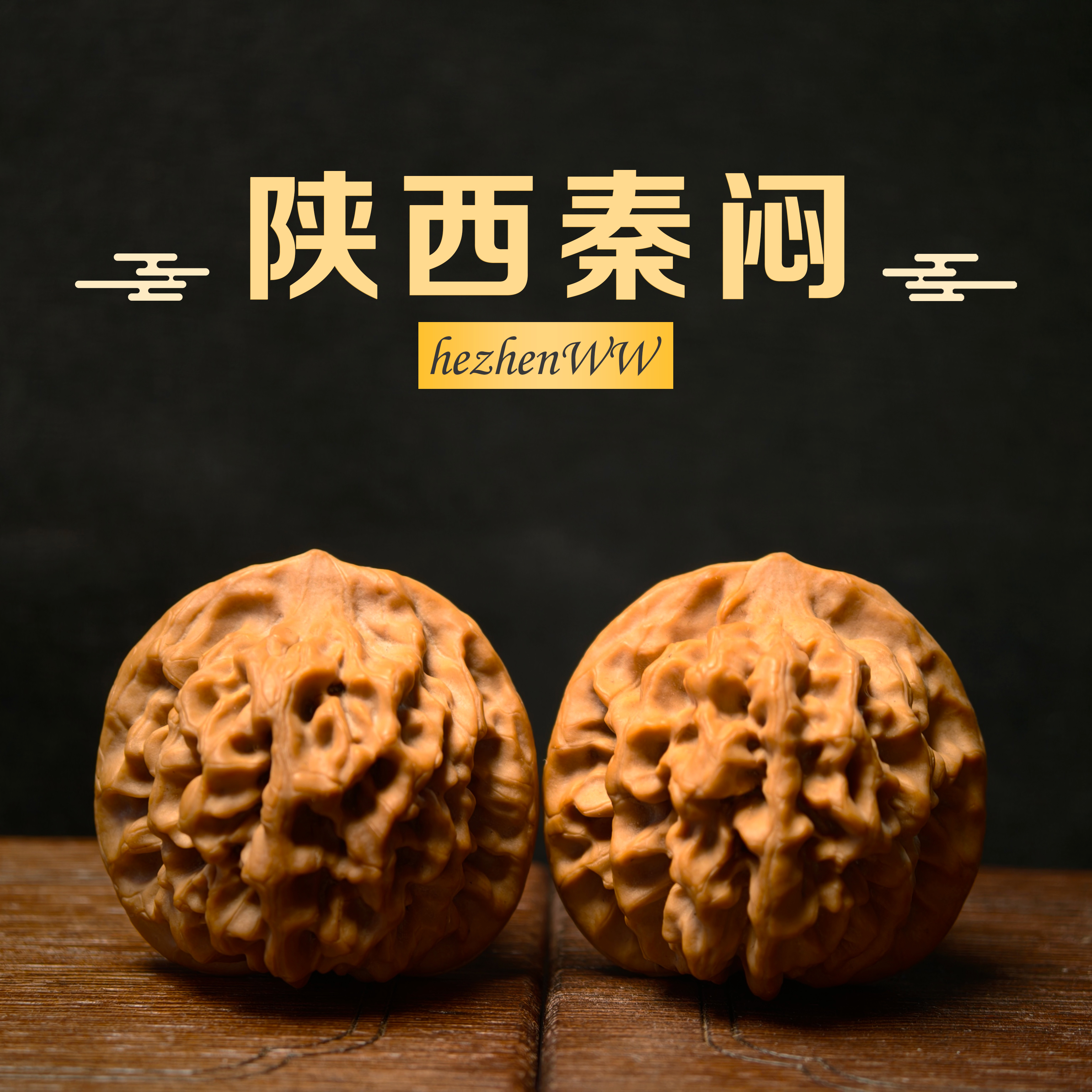 编号A07精品秦闷陕西秦岭闷尖狮子头，尺寸边肚高36-36-35