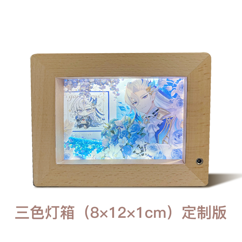 周边亚克力水晶砖发光相框网红二次元木质框