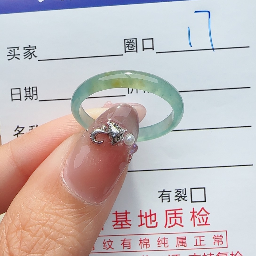 未镶嵌戒指翡翠戒指