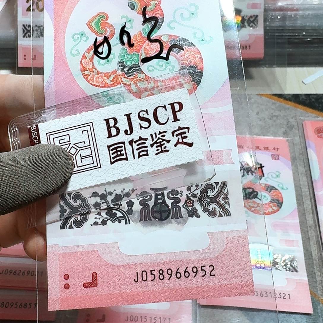 塑料058966952。。。。。。。如意号