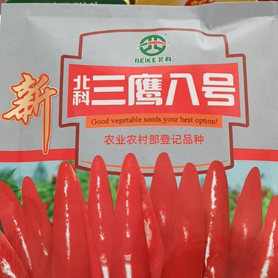 中国大陆河南商丘柘城辣椒大市场807